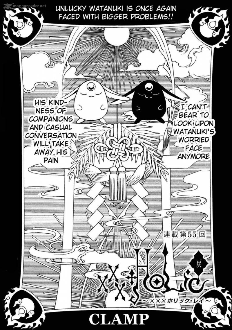 Xxxholic Rei Chapter 55 Page 4