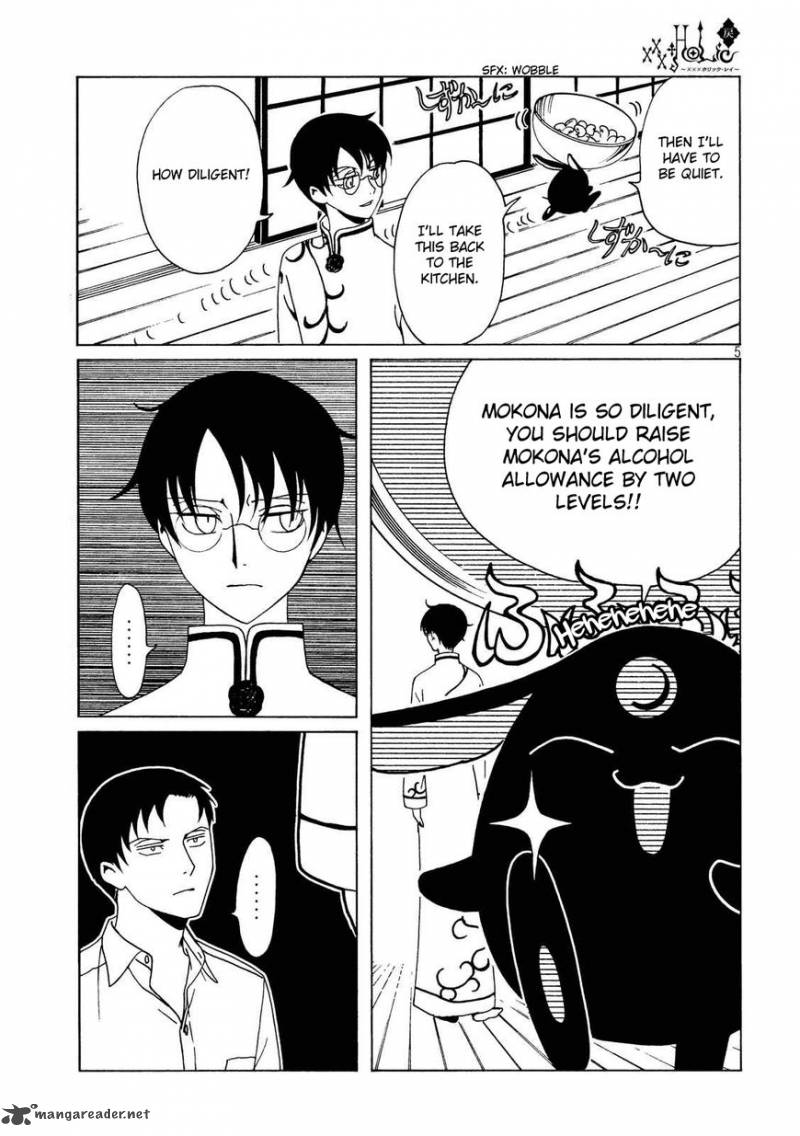 Xxxholic Rei Chapter 55 Page 8