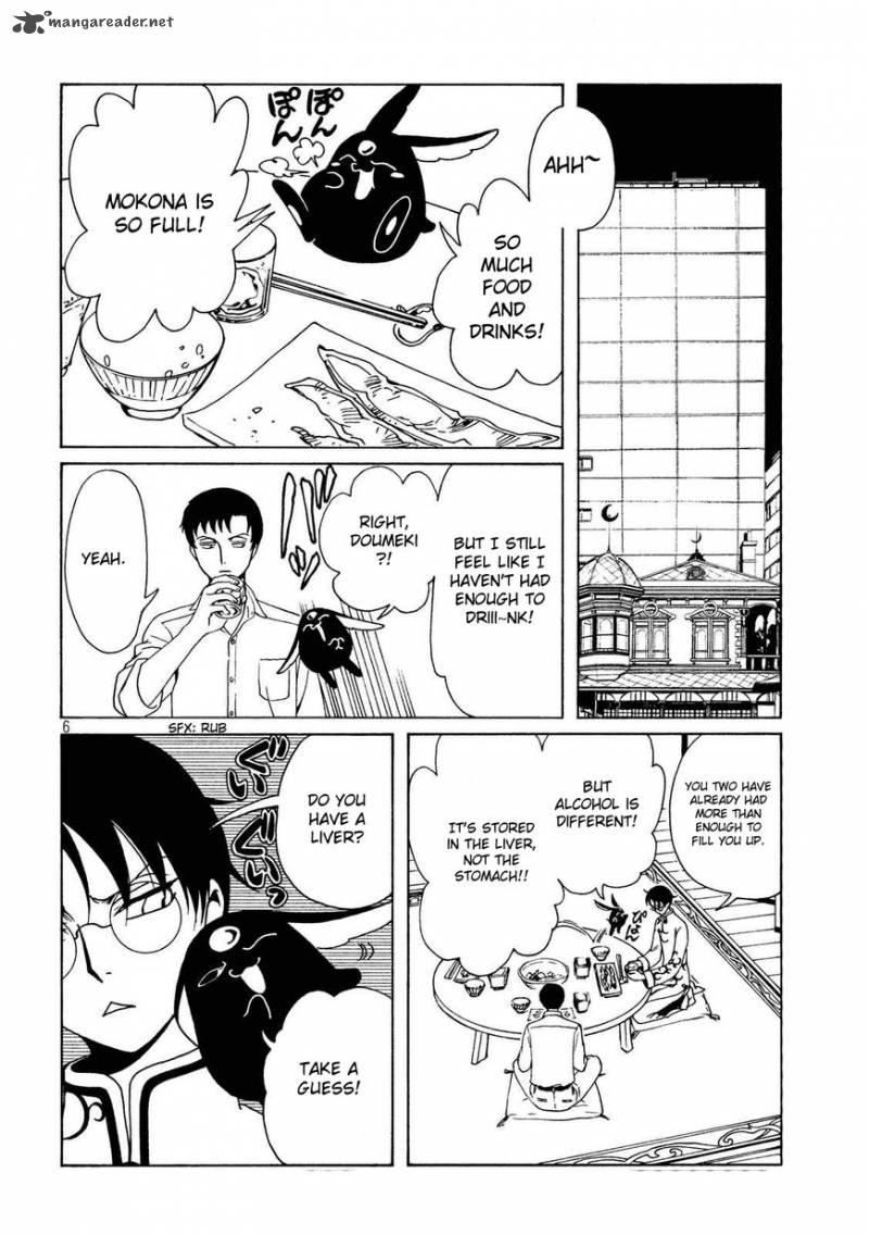 Xxxholic Rei Chapter 55 Page 9