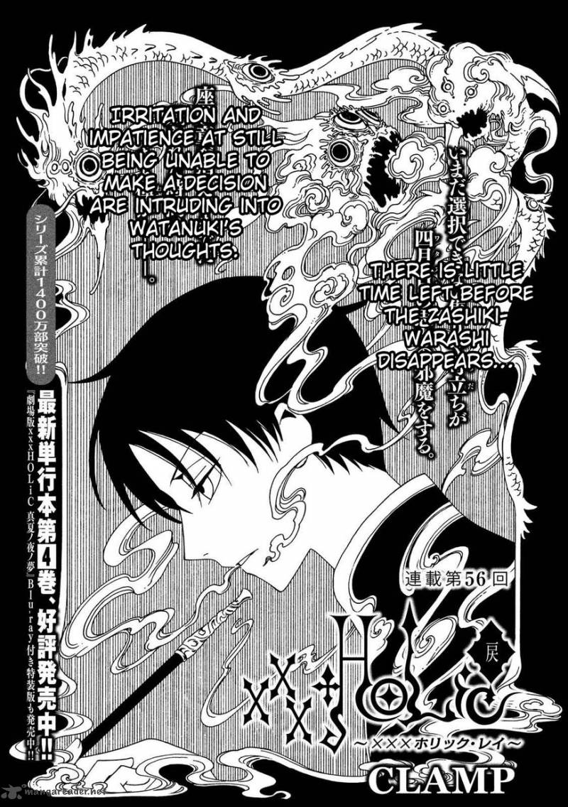 Xxxholic Rei Chapter 56 Page 3