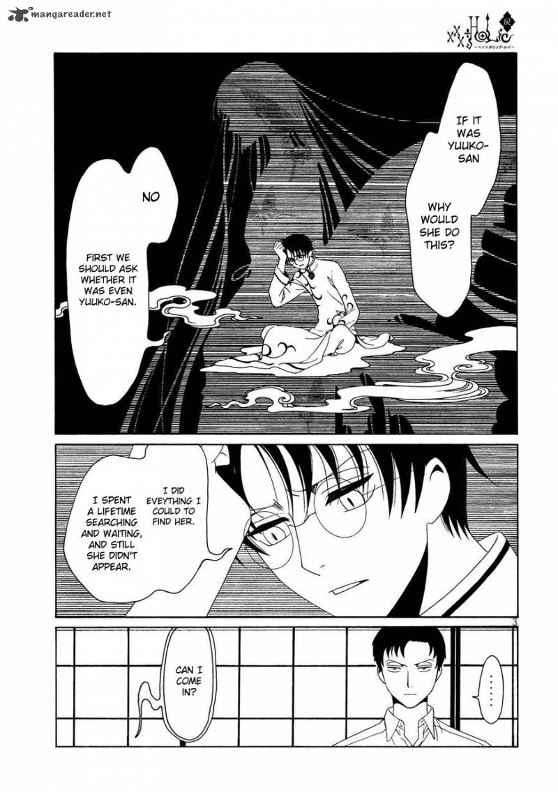 Xxxholic Rei Chapter 56 Page 5