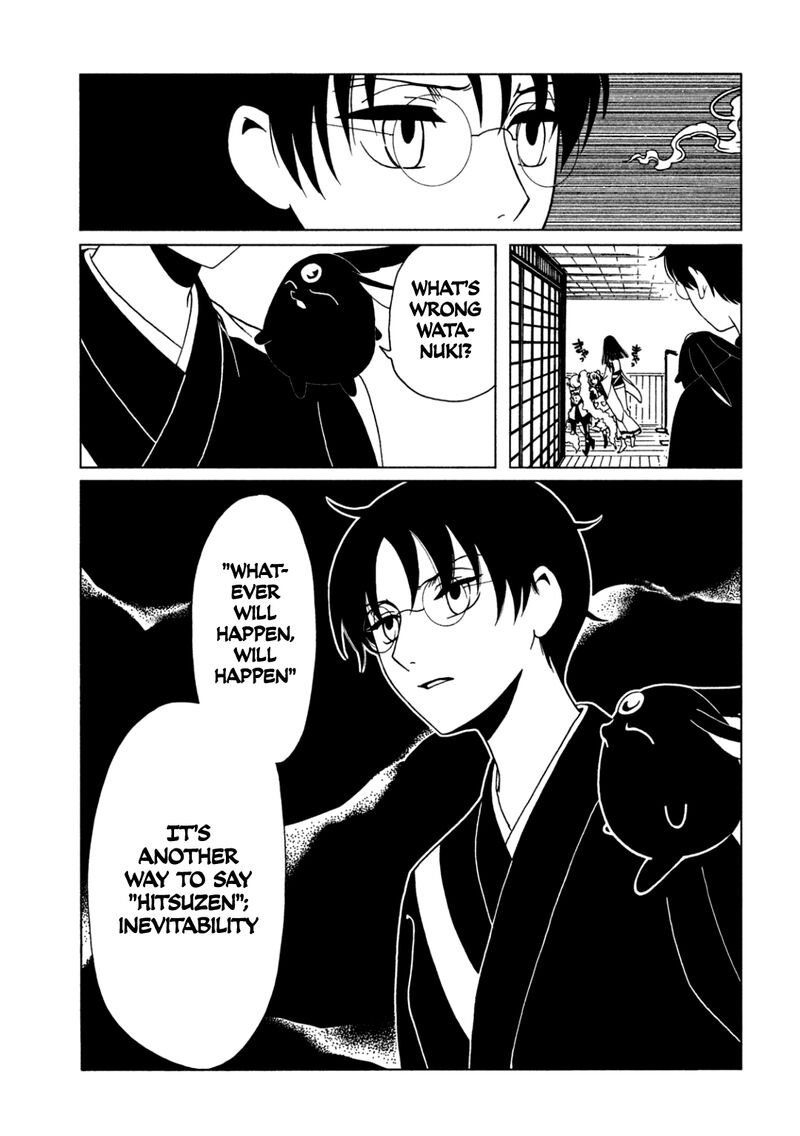 Xxxholic Rei Chapter 57 Page 12