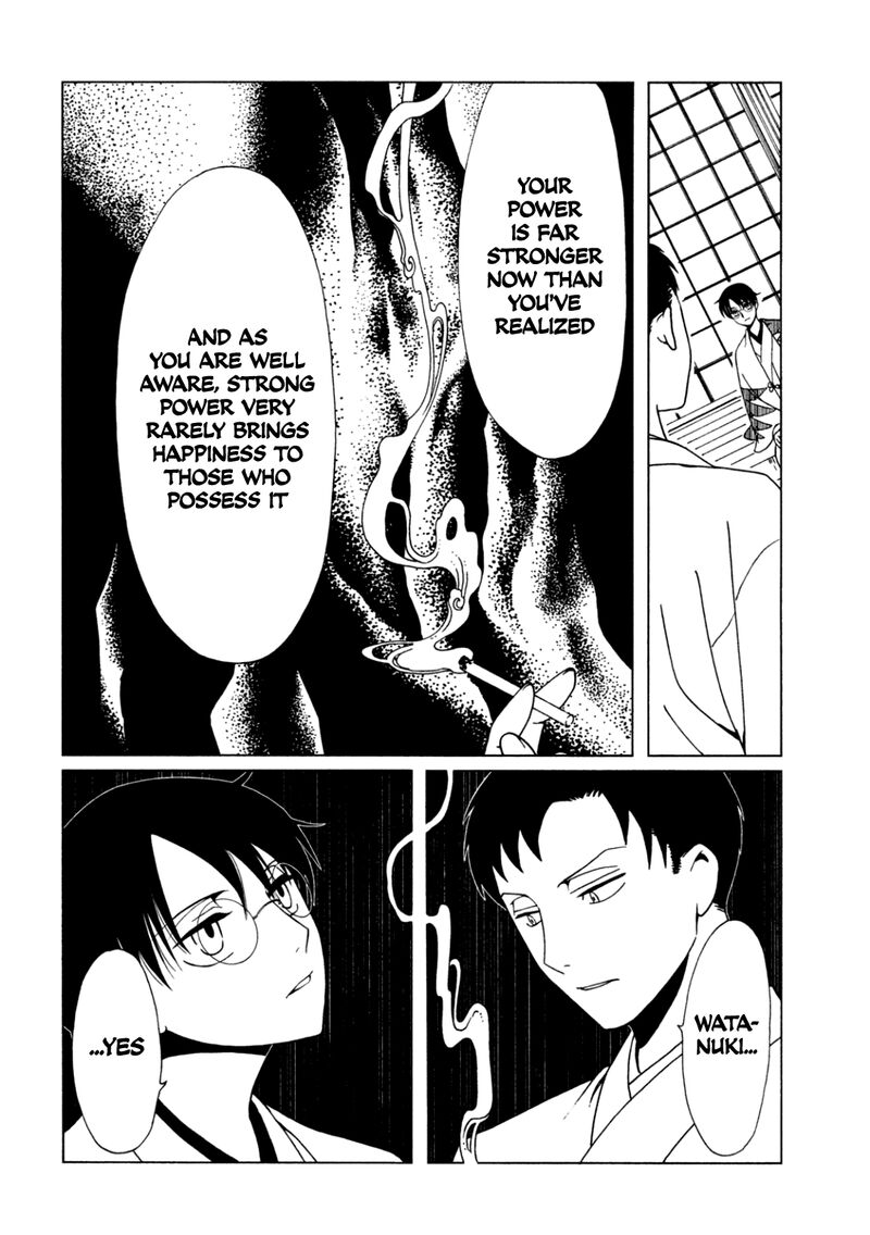 Xxxholic Rei Chapter 57 Page 15