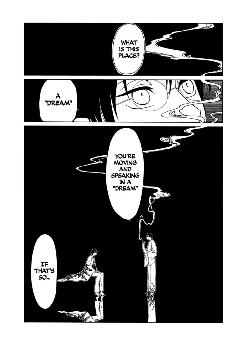 Xxxholic Rei Chapter 57 Page 16