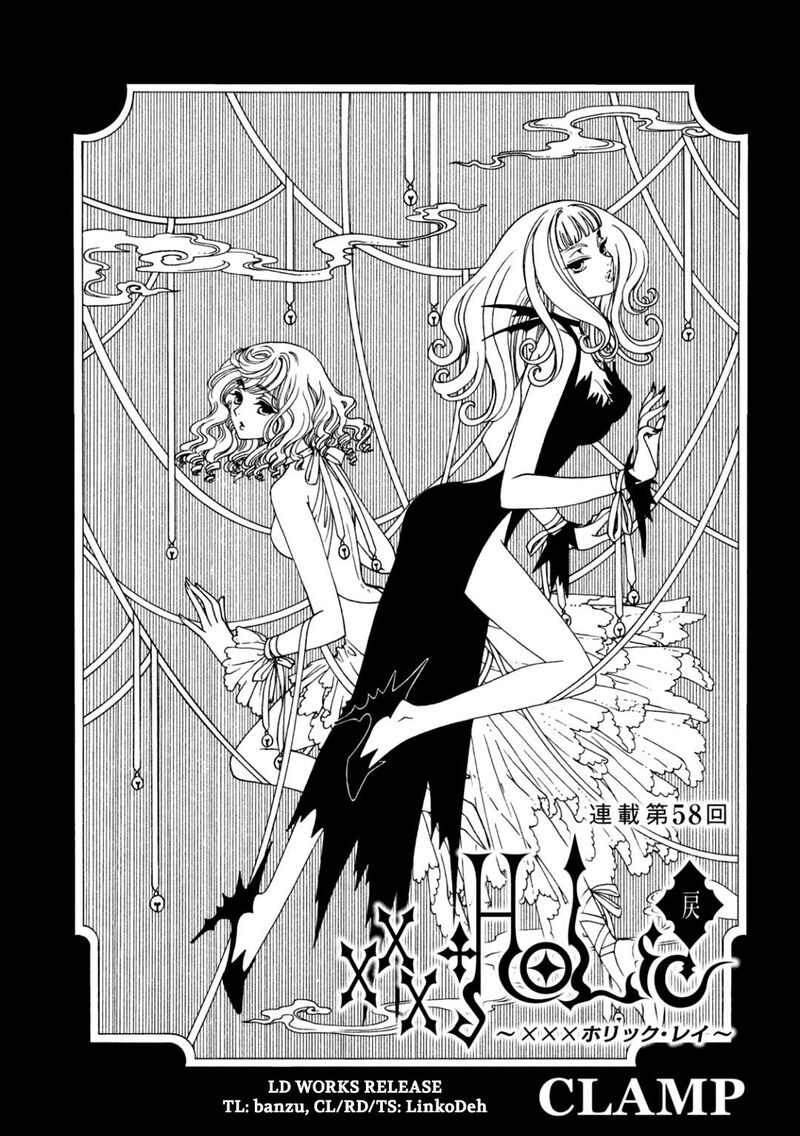 Xxxholic Rei Chapter 58 Page 1