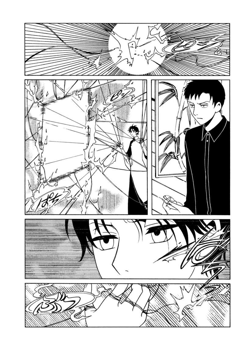 Xxxholic Rei Chapter 58 Page 10