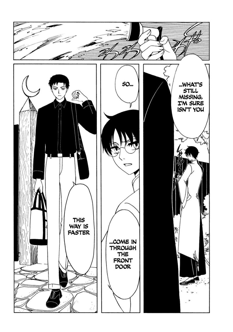 Xxxholic Rei Chapter 58 Page 2