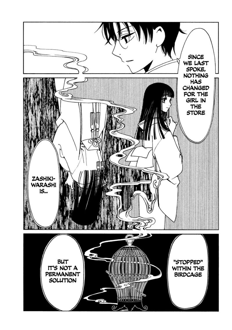 Xxxholic Rei Chapter 58 Page 5