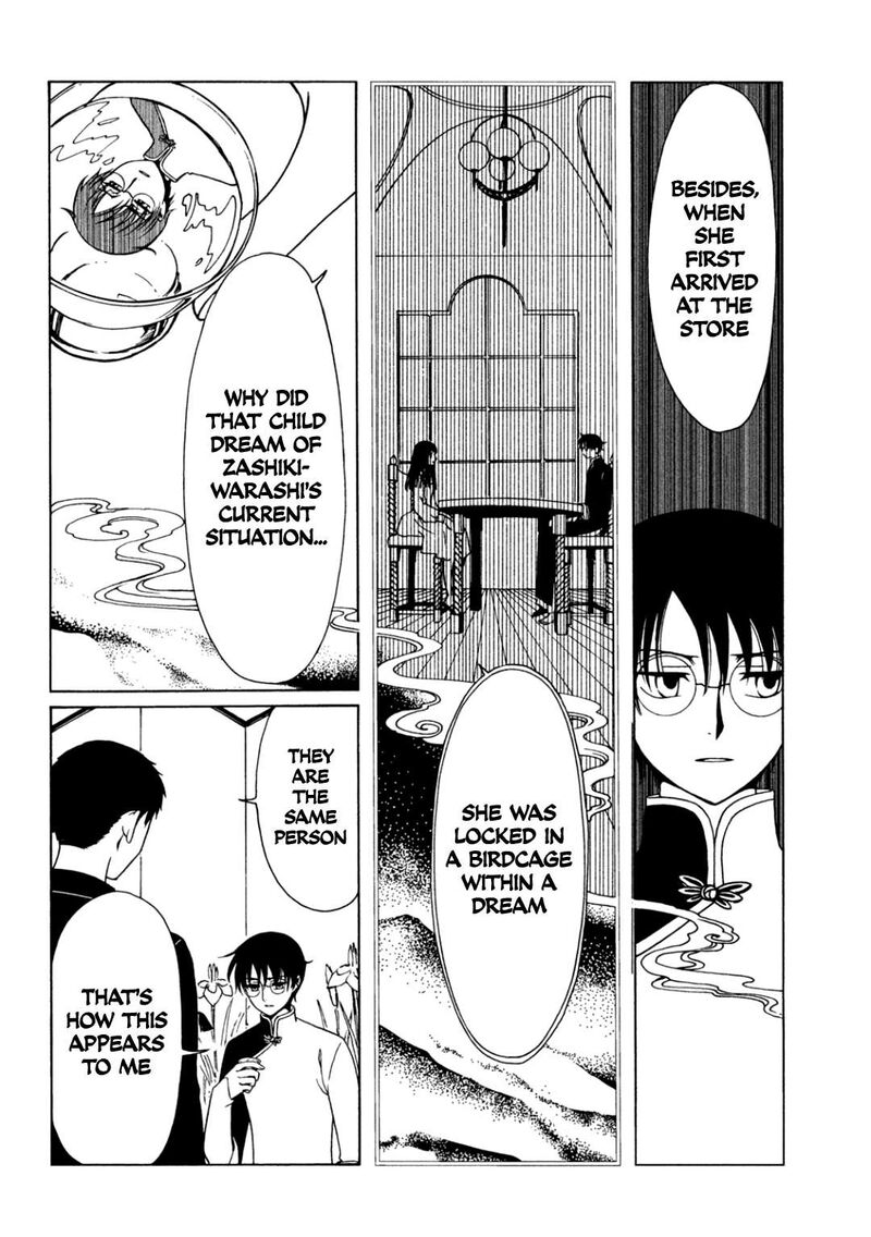 Xxxholic Rei Chapter 58 Page 6