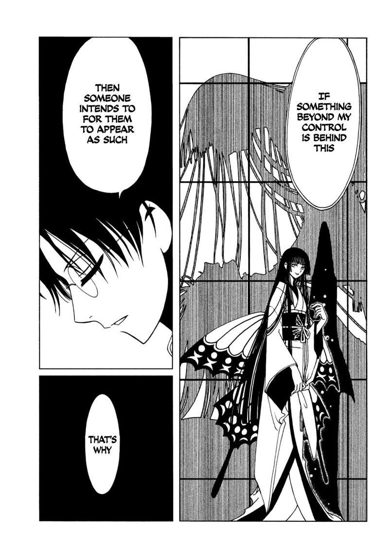 Xxxholic Rei Chapter 58 Page 7