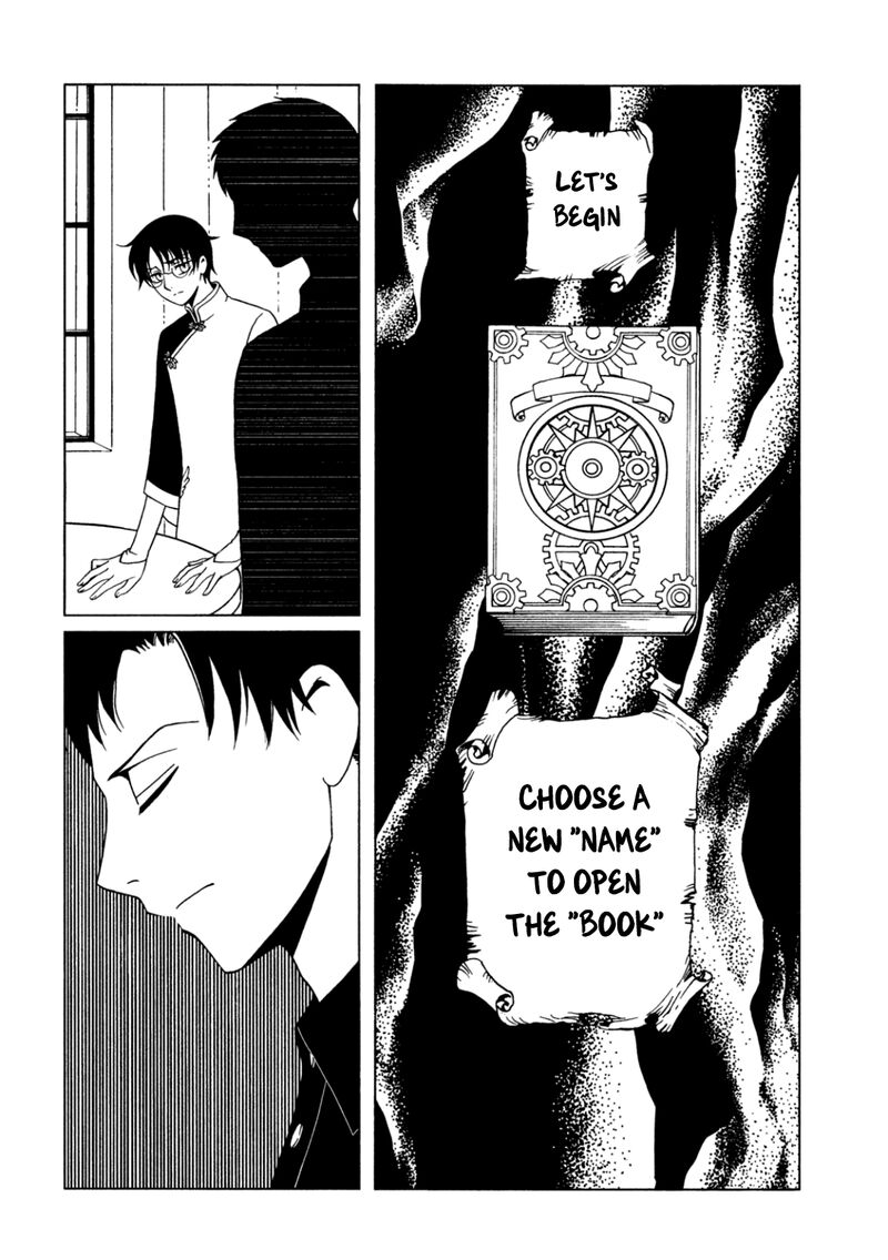 Xxxholic Rei Chapter 59 Page 10