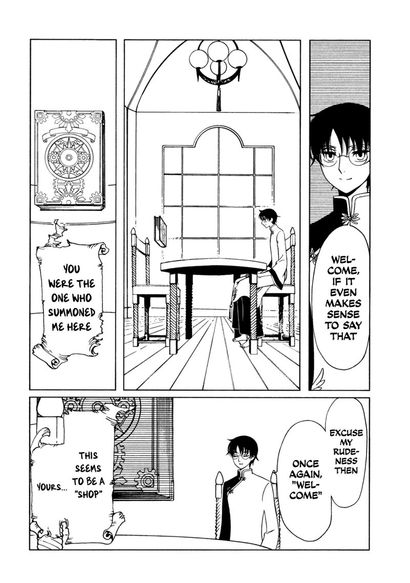 Xxxholic Rei Chapter 59 Page 4