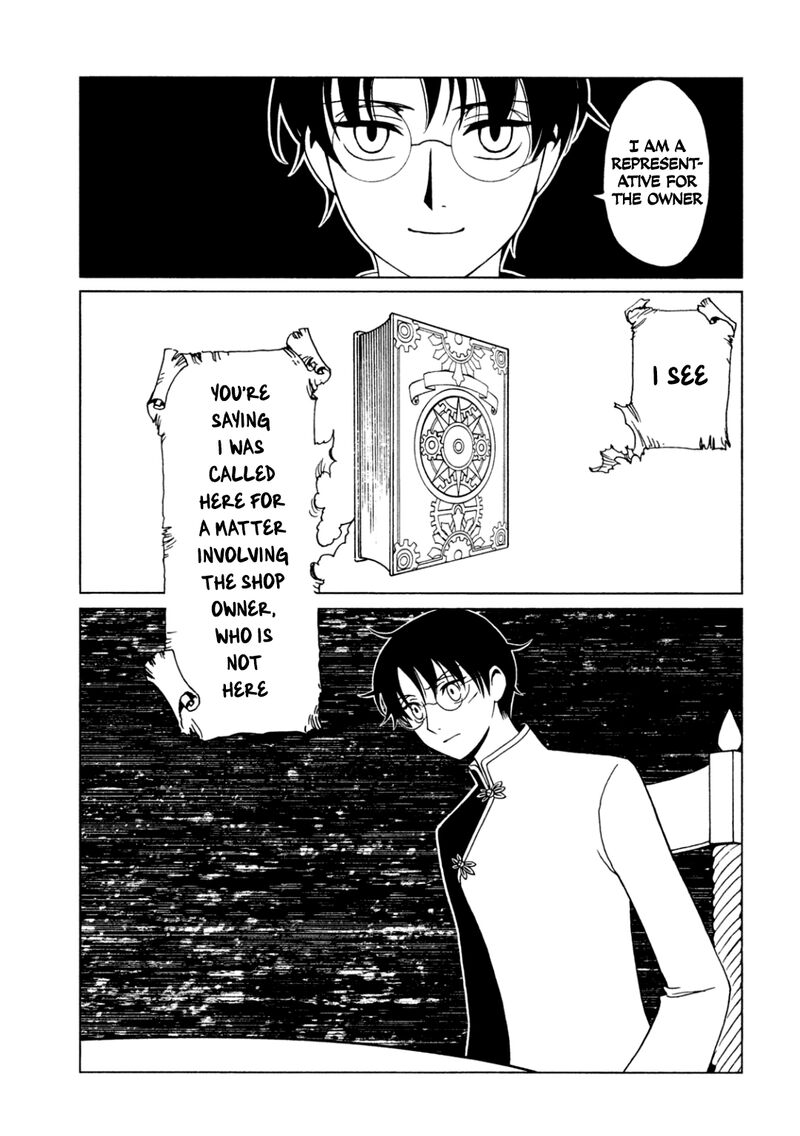 Xxxholic Rei Chapter 59 Page 5