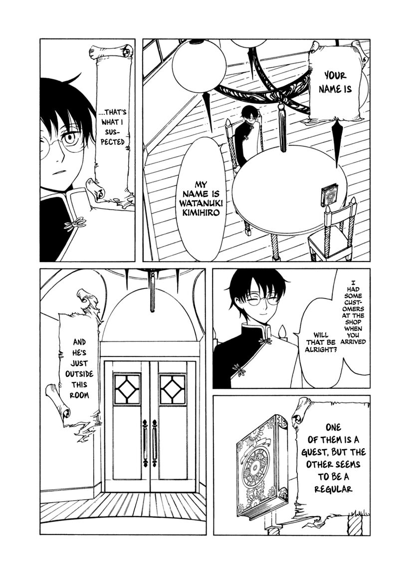 Xxxholic Rei Chapter 59 Page 7