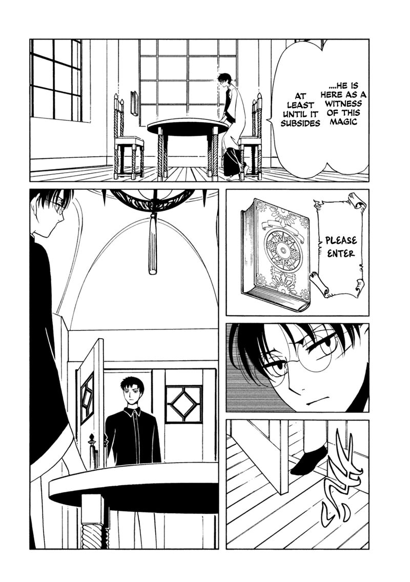 Xxxholic Rei Chapter 59 Page 8