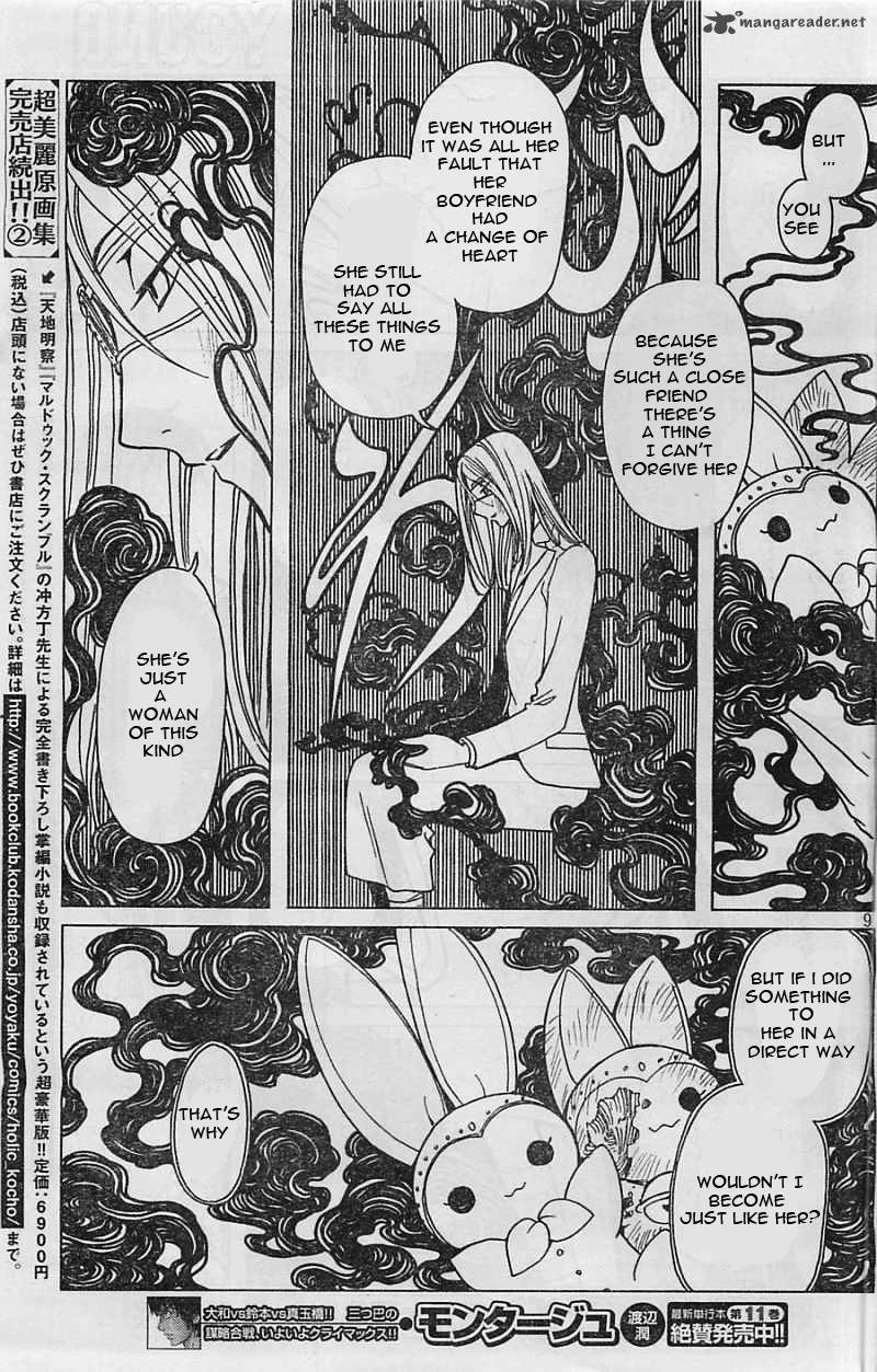 Xxxholic Rei Chapter 6 Page 10