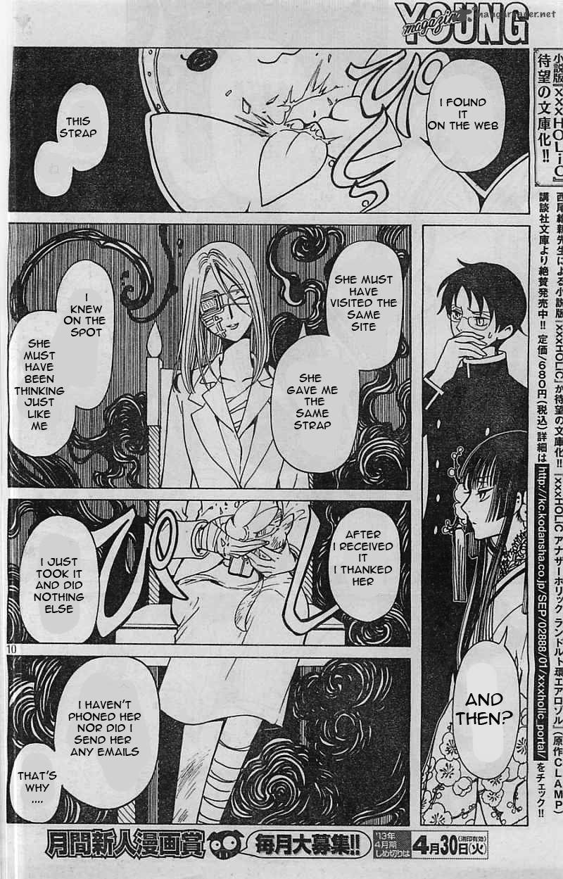 Xxxholic Rei Chapter 6 Page 11