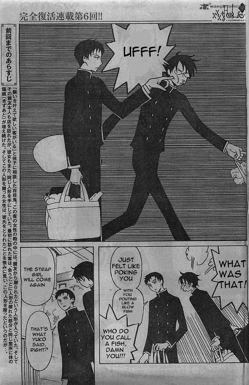 Xxxholic Rei Chapter 6 Page 4