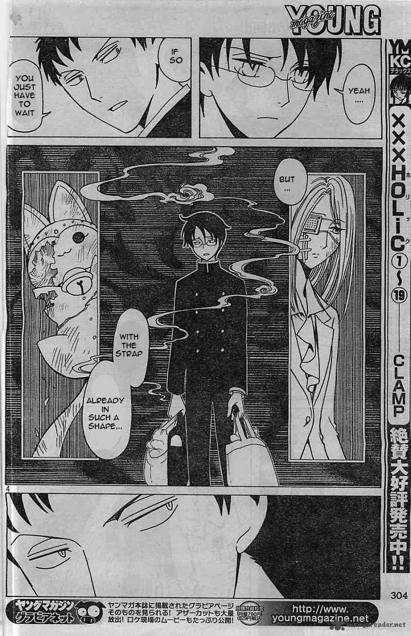 Xxxholic Rei Chapter 6 Page 5