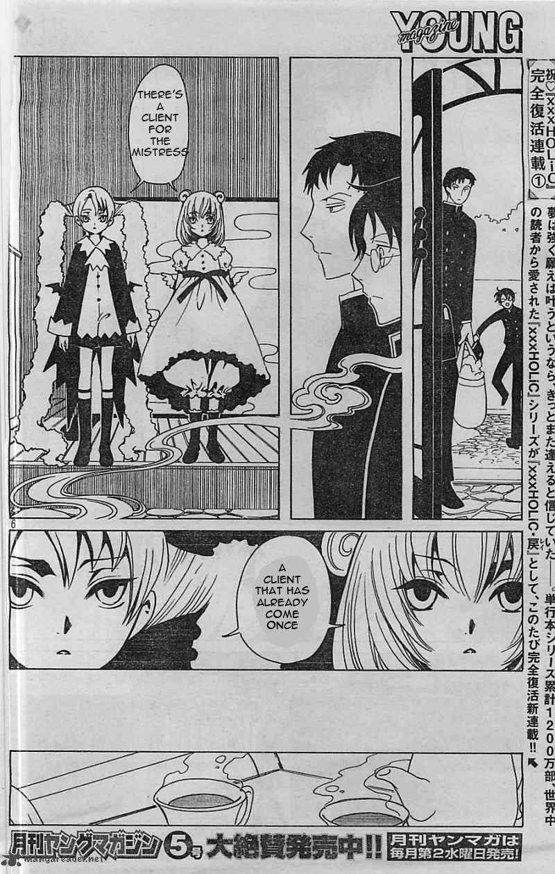 Xxxholic Rei Chapter 6 Page 7