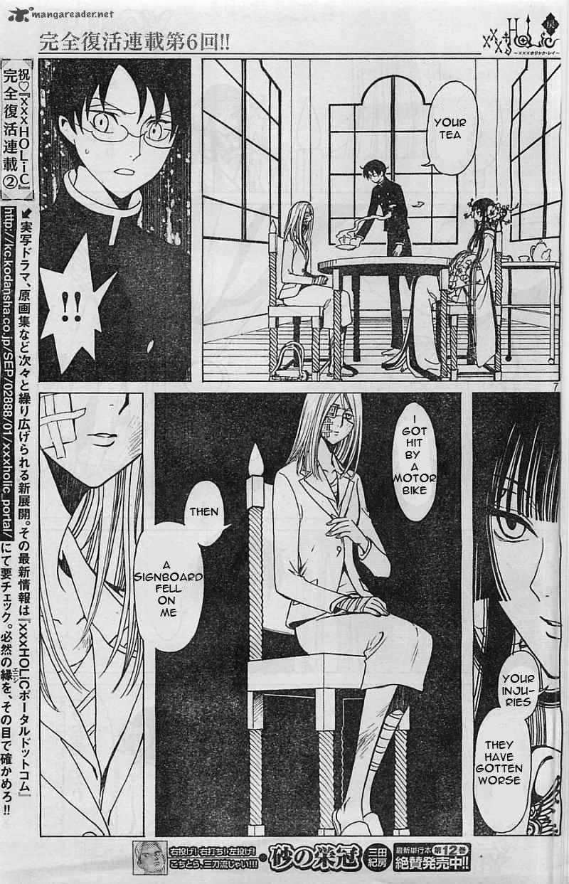 Xxxholic Rei Chapter 6 Page 8