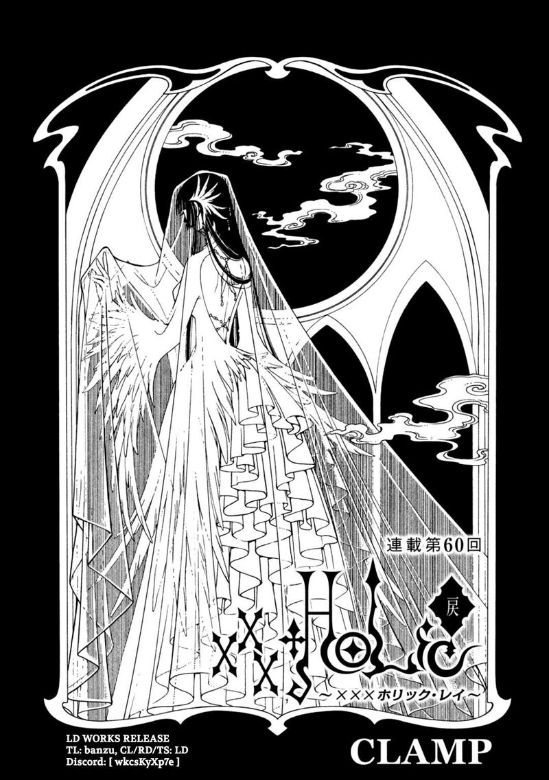 Xxxholic Rei Chapter 60 Page 1