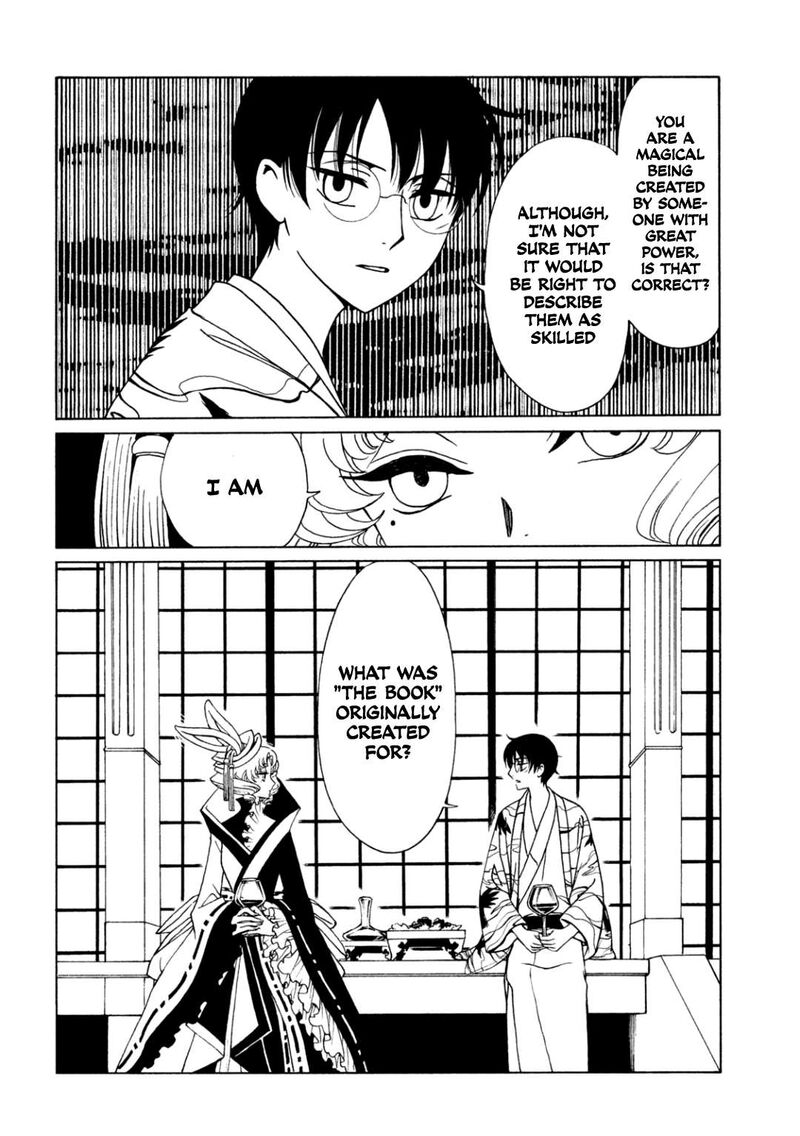 Xxxholic Rei Chapter 60 Page 10