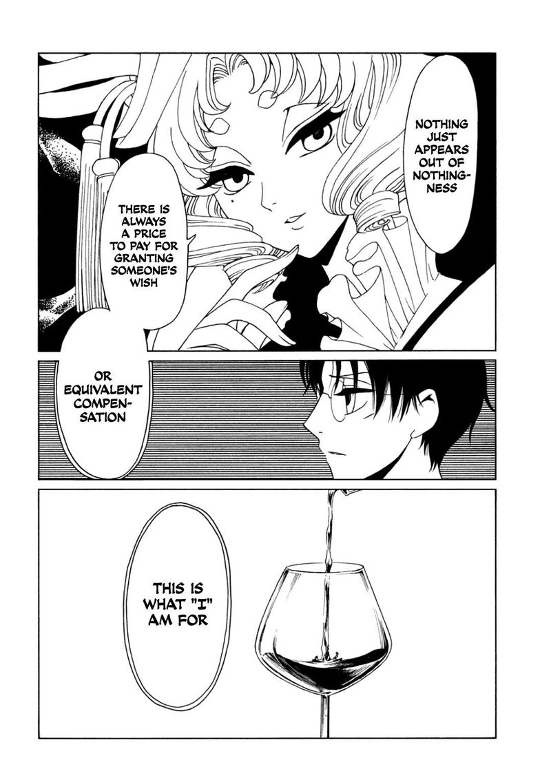 Xxxholic Rei Chapter 60 Page 12