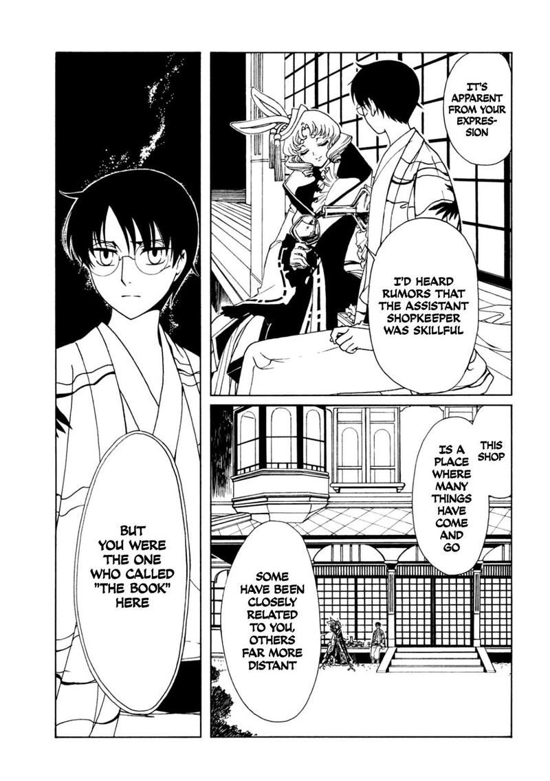 Xxxholic Rei Chapter 60 Page 13