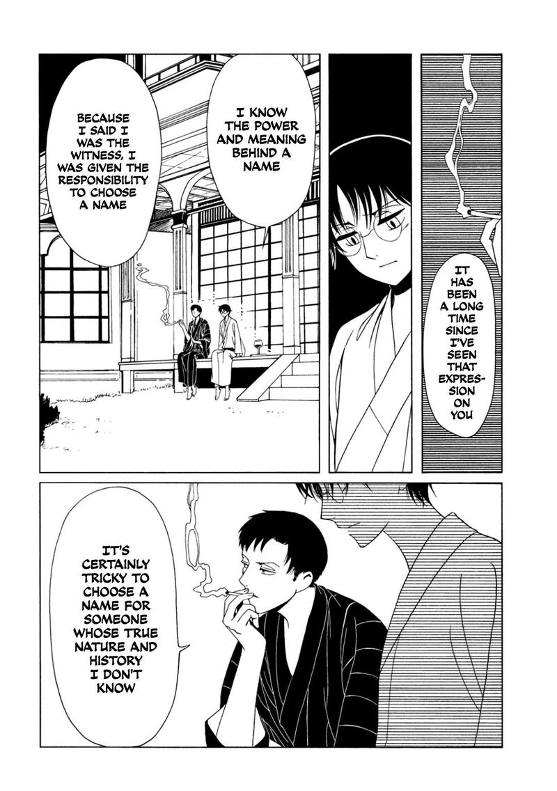 Xxxholic Rei Chapter 60 Page 2
