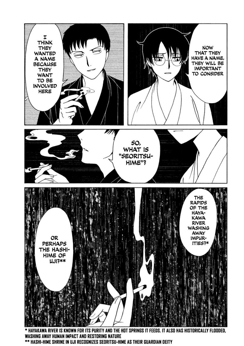 Xxxholic Rei Chapter 60 Page 3