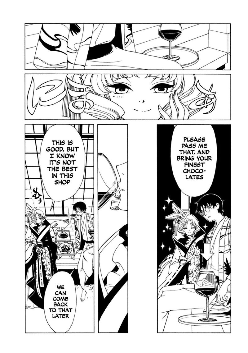Xxxholic Rei Chapter 60 Page 5