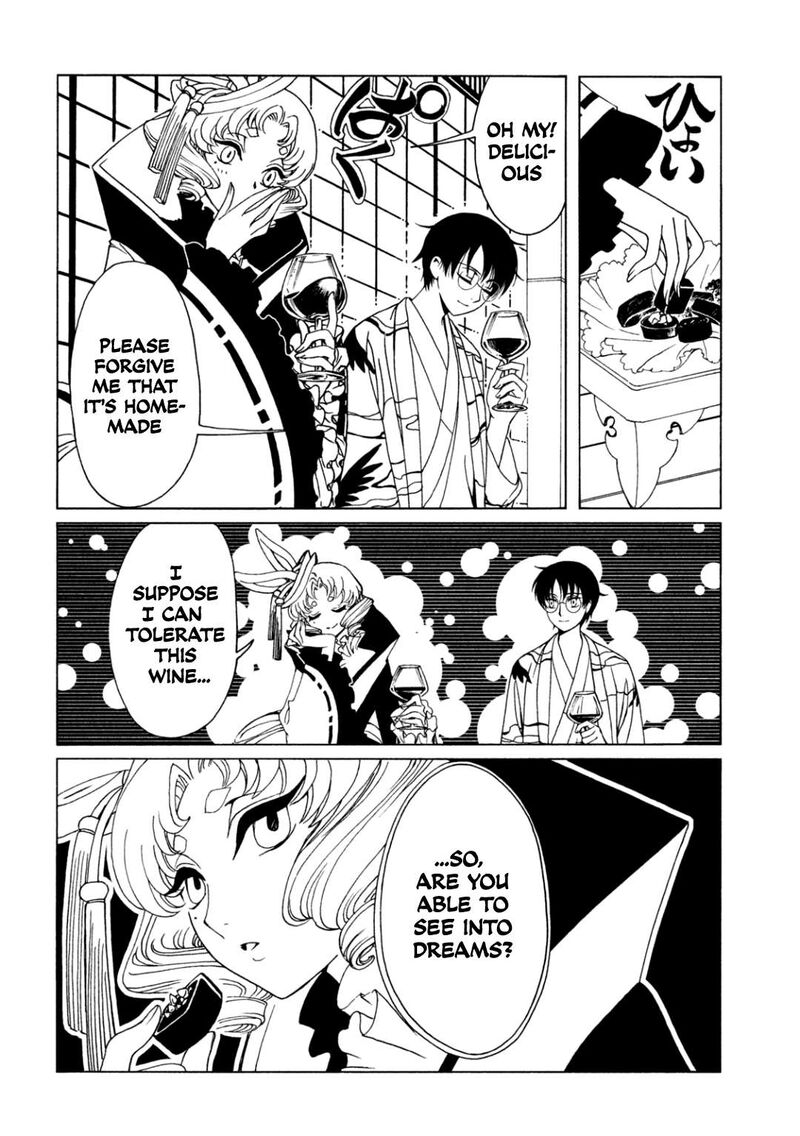 Xxxholic Rei Chapter 60 Page 6