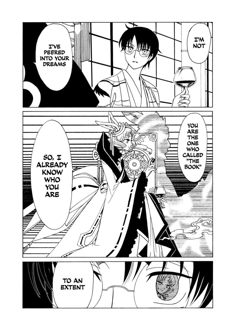 Xxxholic Rei Chapter 60 Page 7