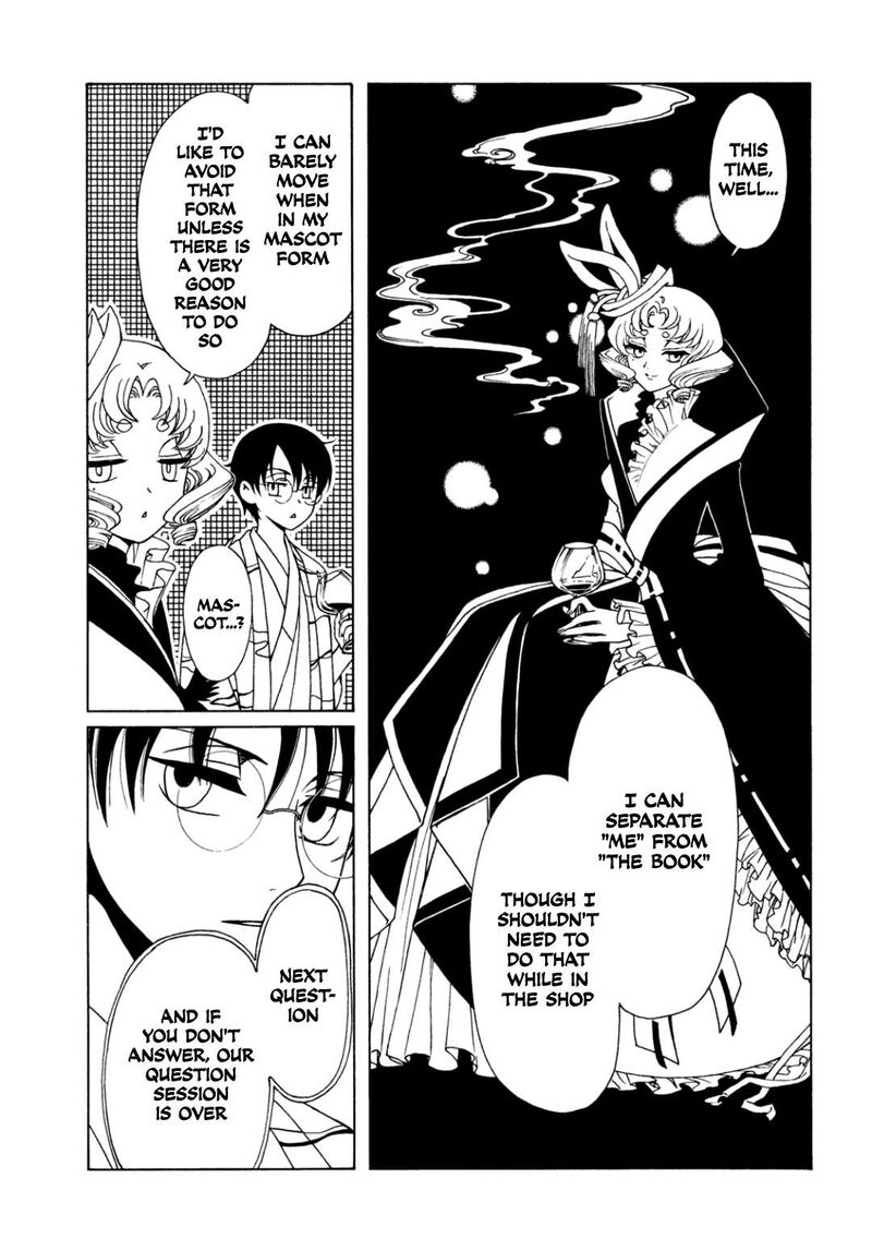 Xxxholic Rei Chapter 60 Page 9