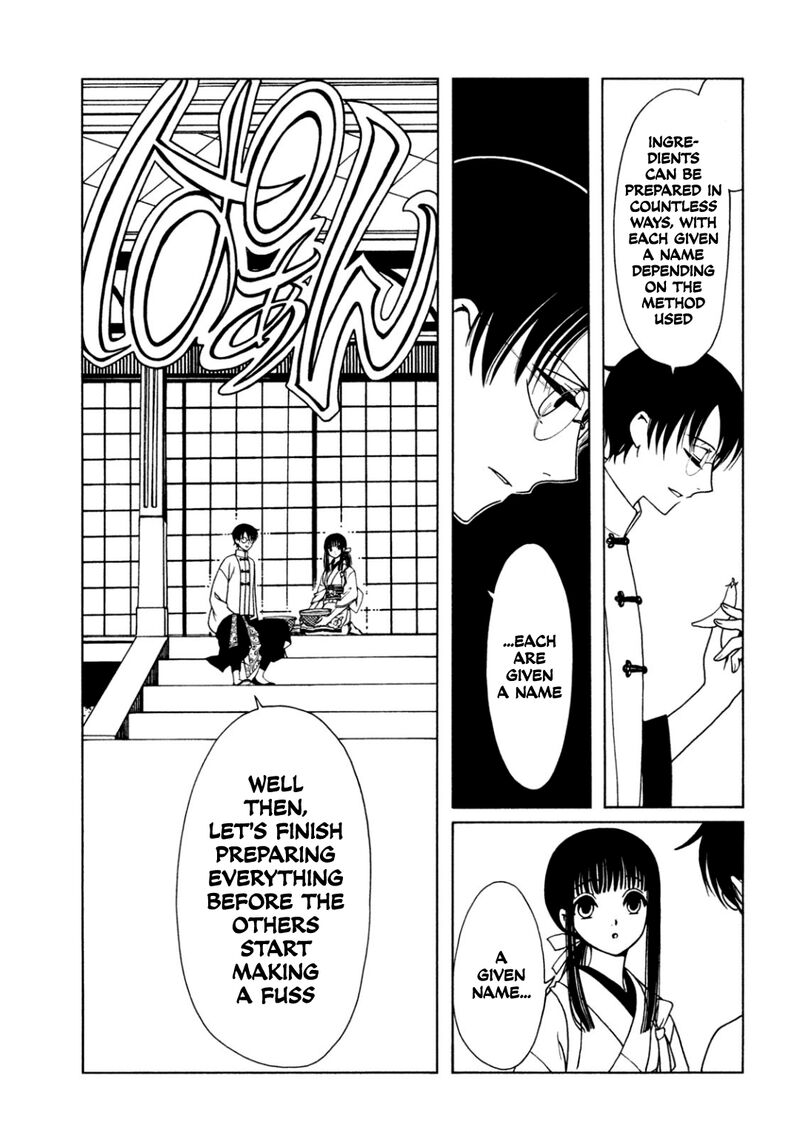 Xxxholic Rei Chapter 61 Page 3
