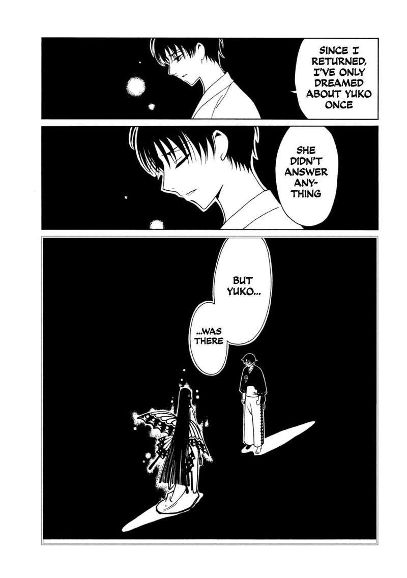 Xxxholic Rei Chapter 62 Page 3
