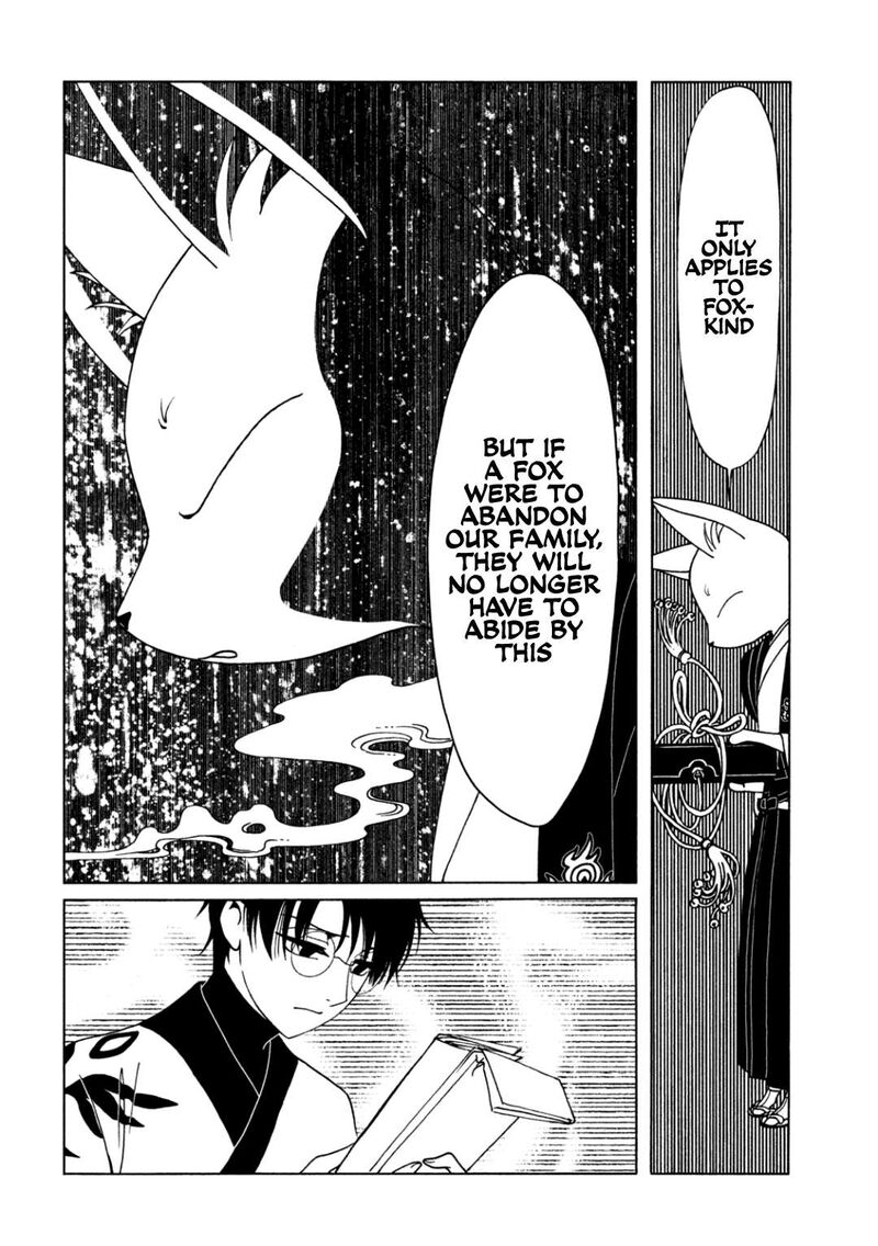 Xxxholic Rei Chapter 63 Page 12