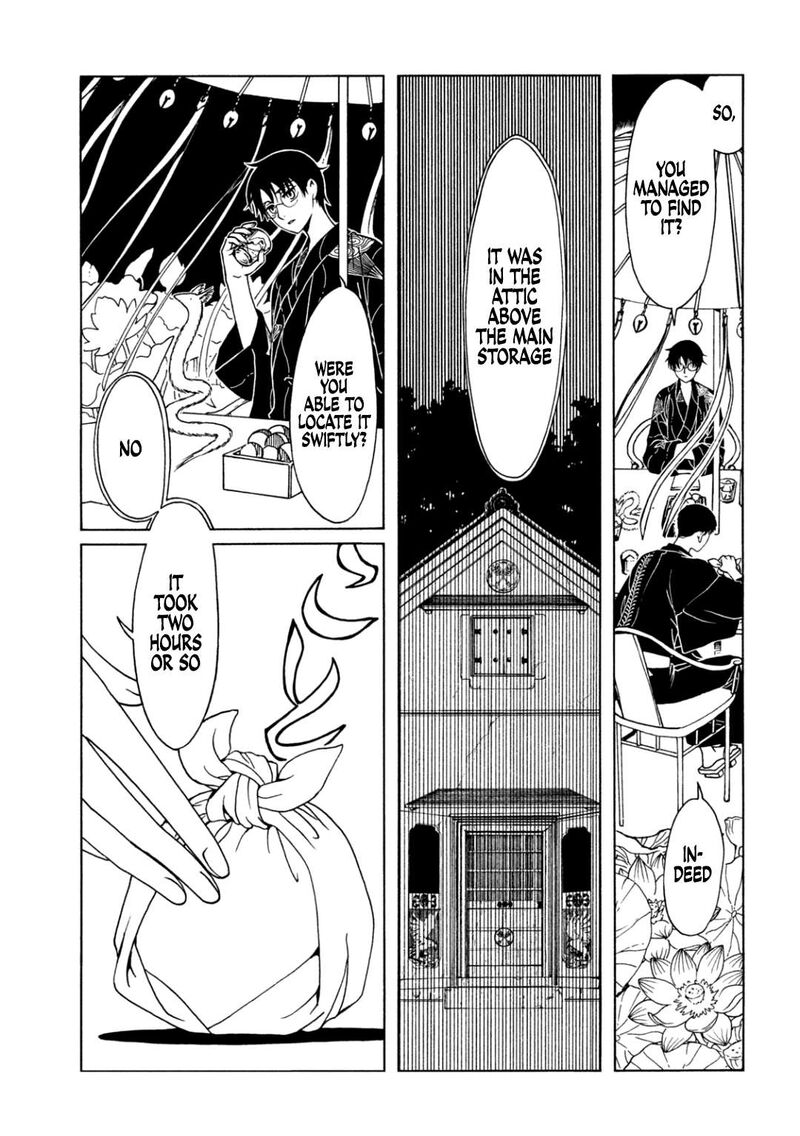 Xxxholic Rei Chapter 64 Page 5