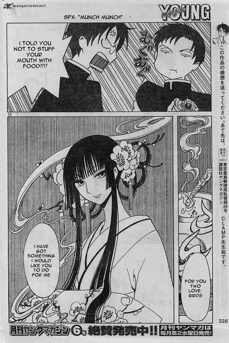 Xxxholic Rei Chapter 7 Page 11