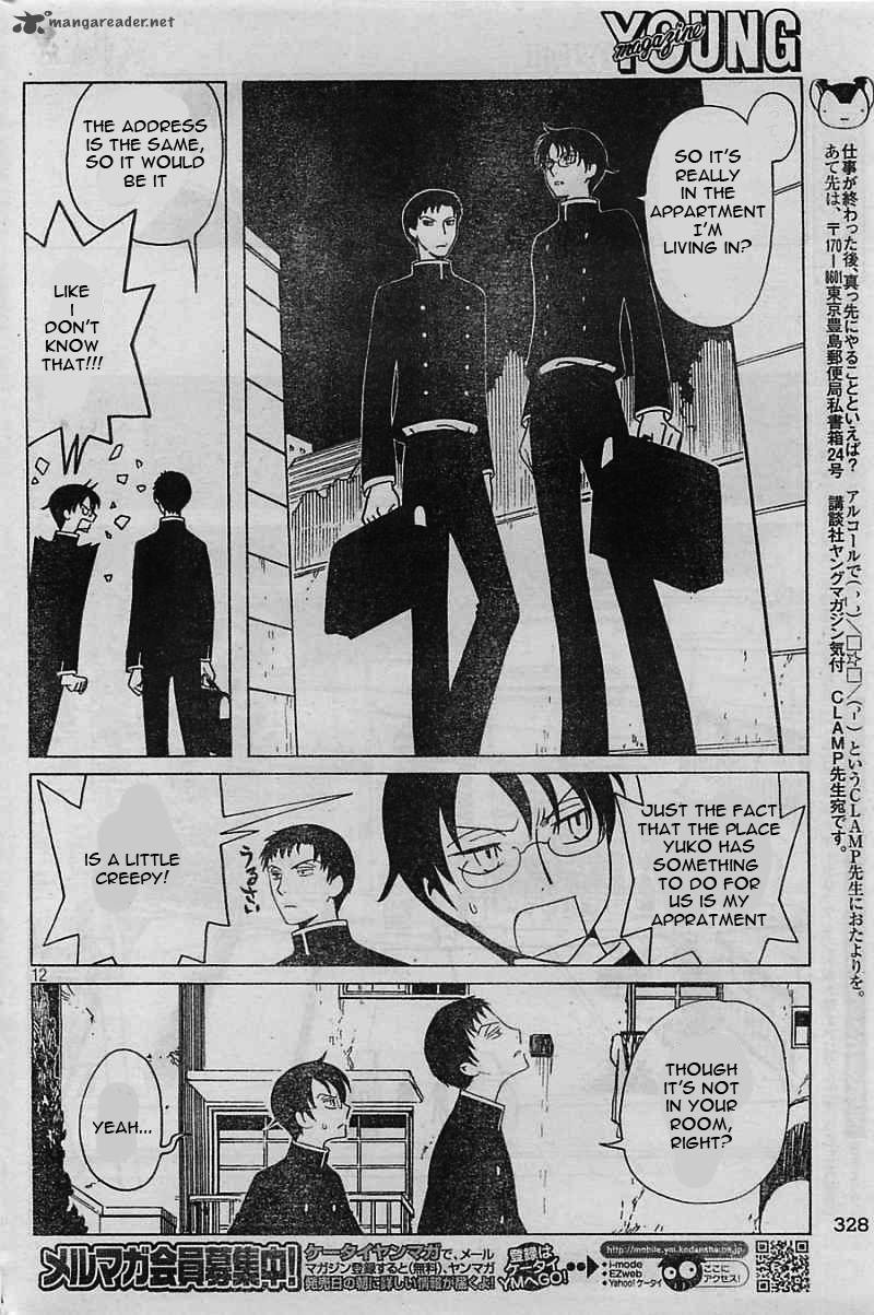 Xxxholic Rei Chapter 7 Page 13