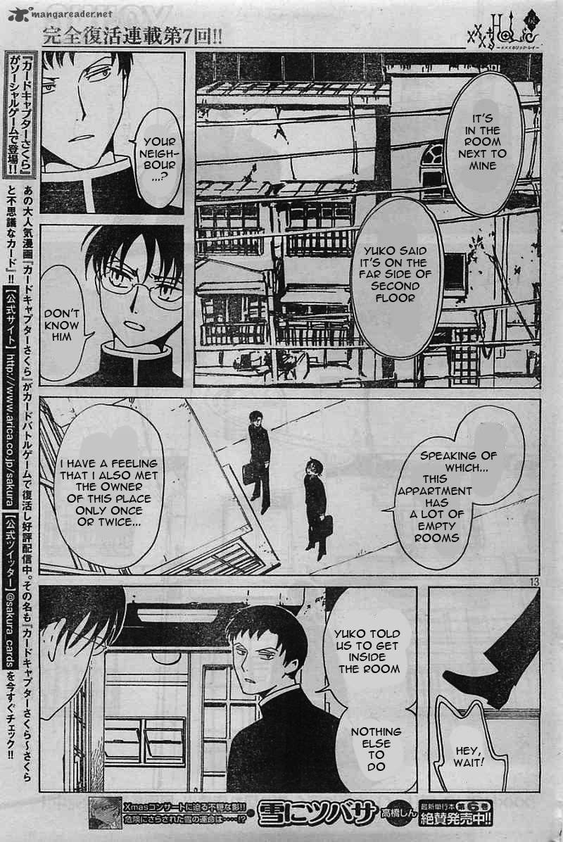 Xxxholic Rei Chapter 7 Page 14