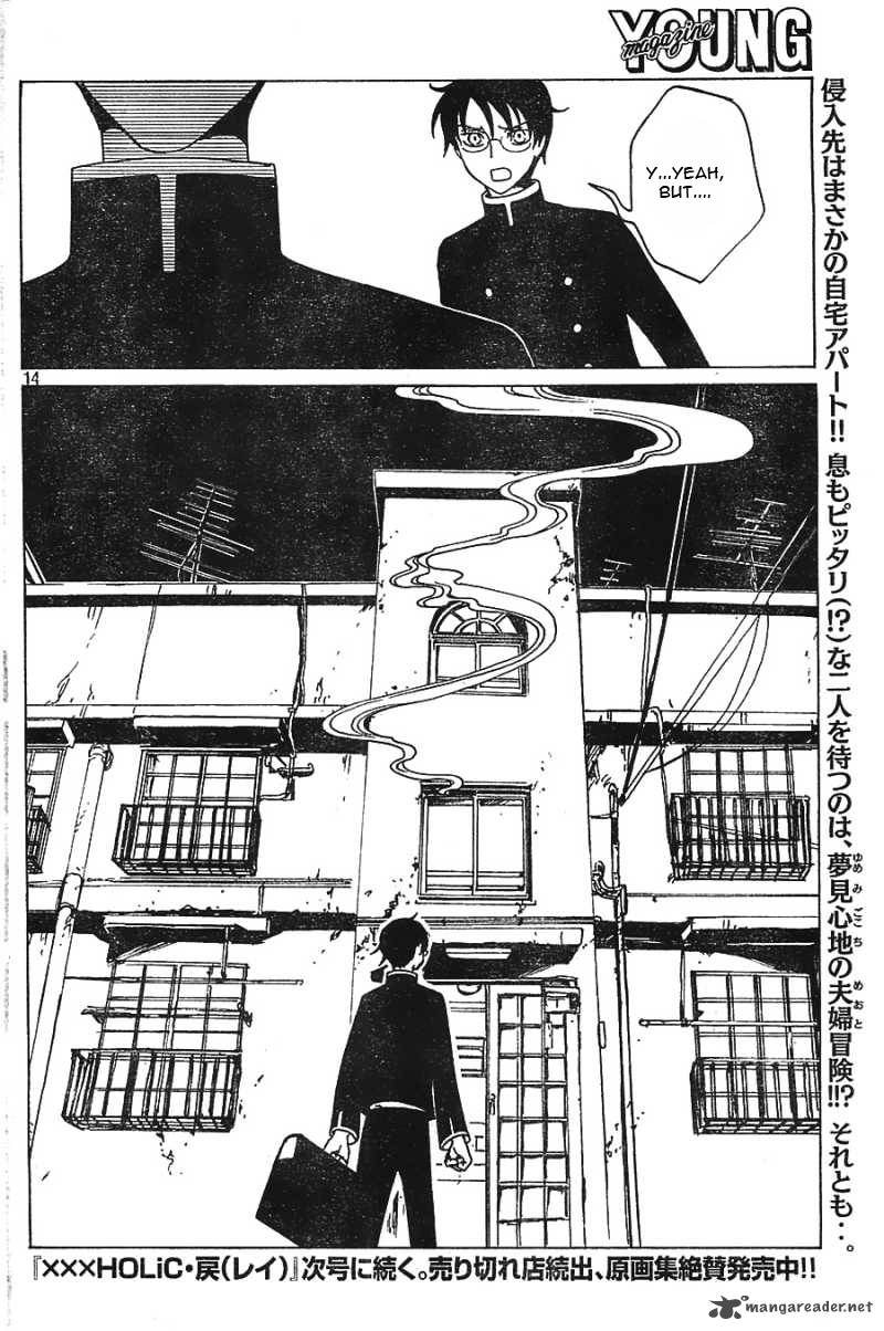 Xxxholic Rei Chapter 7 Page 15