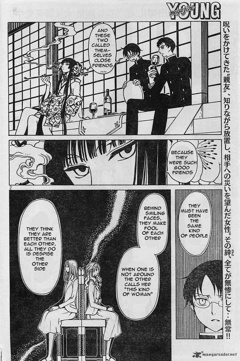 Xxxholic Rei Chapter 7 Page 3