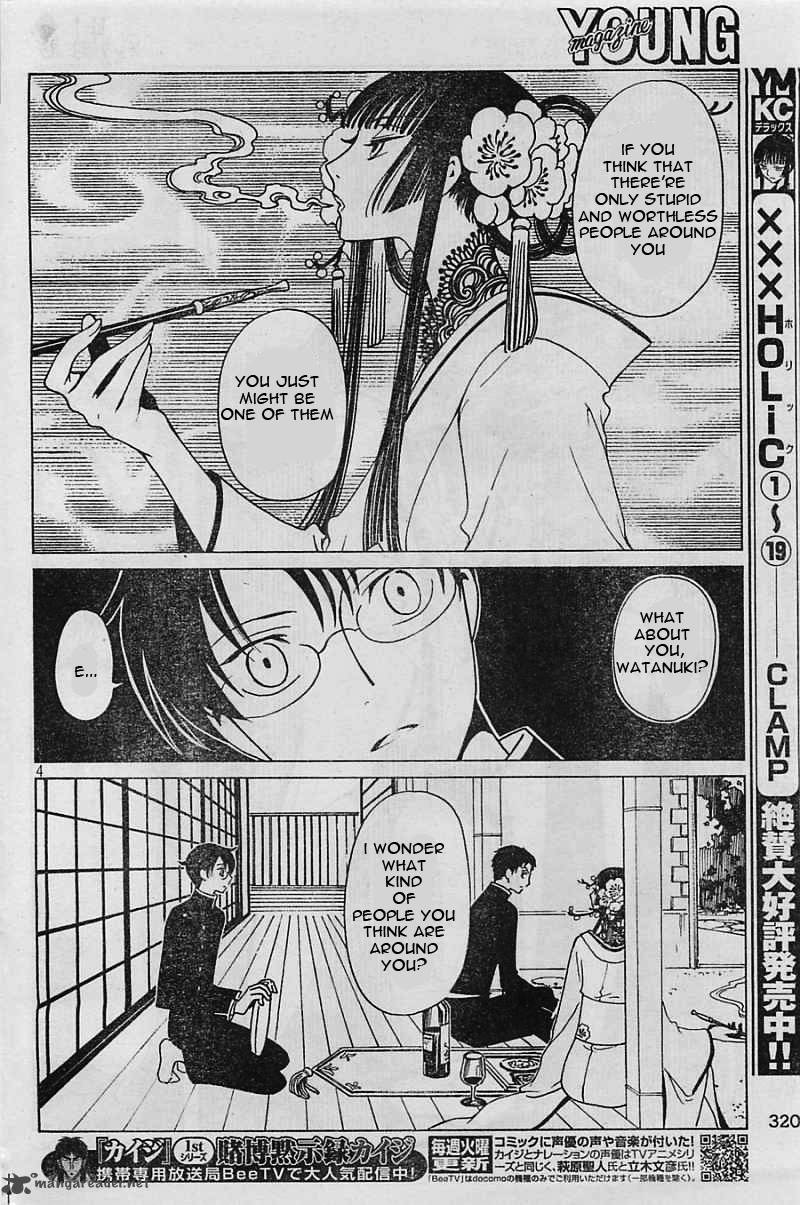 Xxxholic Rei Chapter 7 Page 5