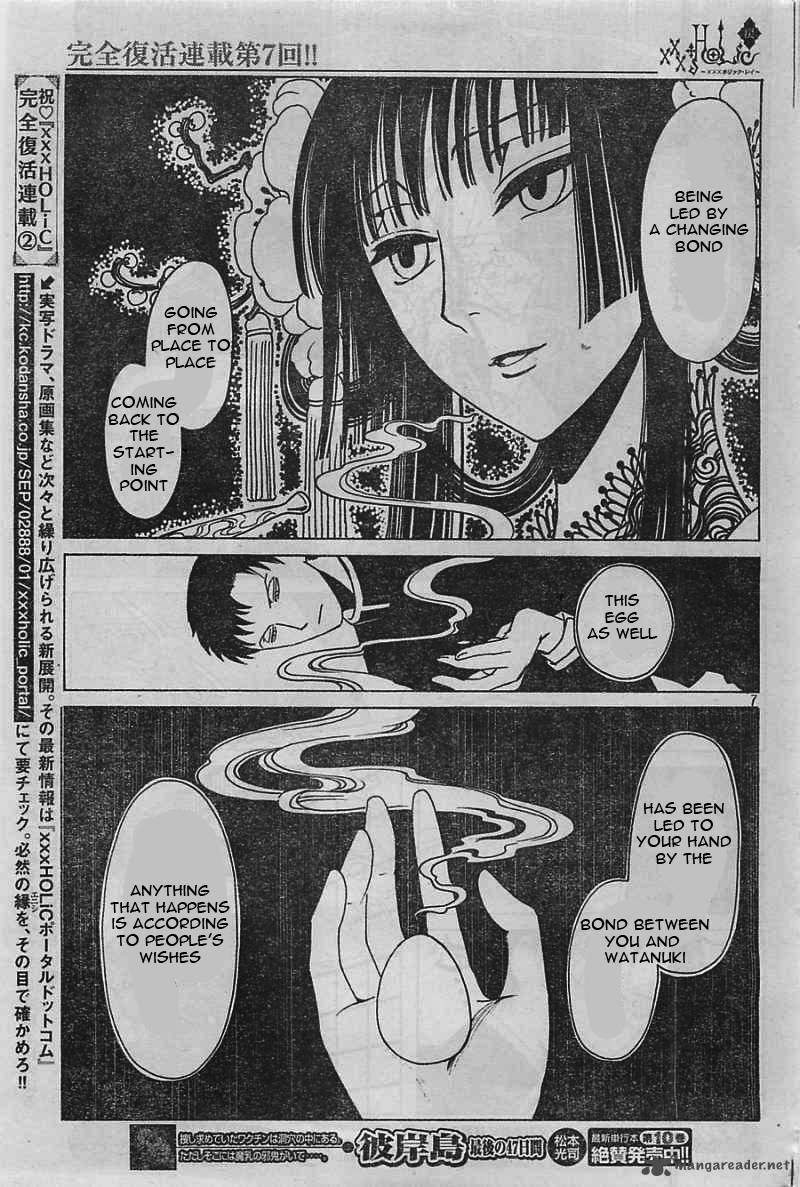 Xxxholic Rei Chapter 7 Page 8