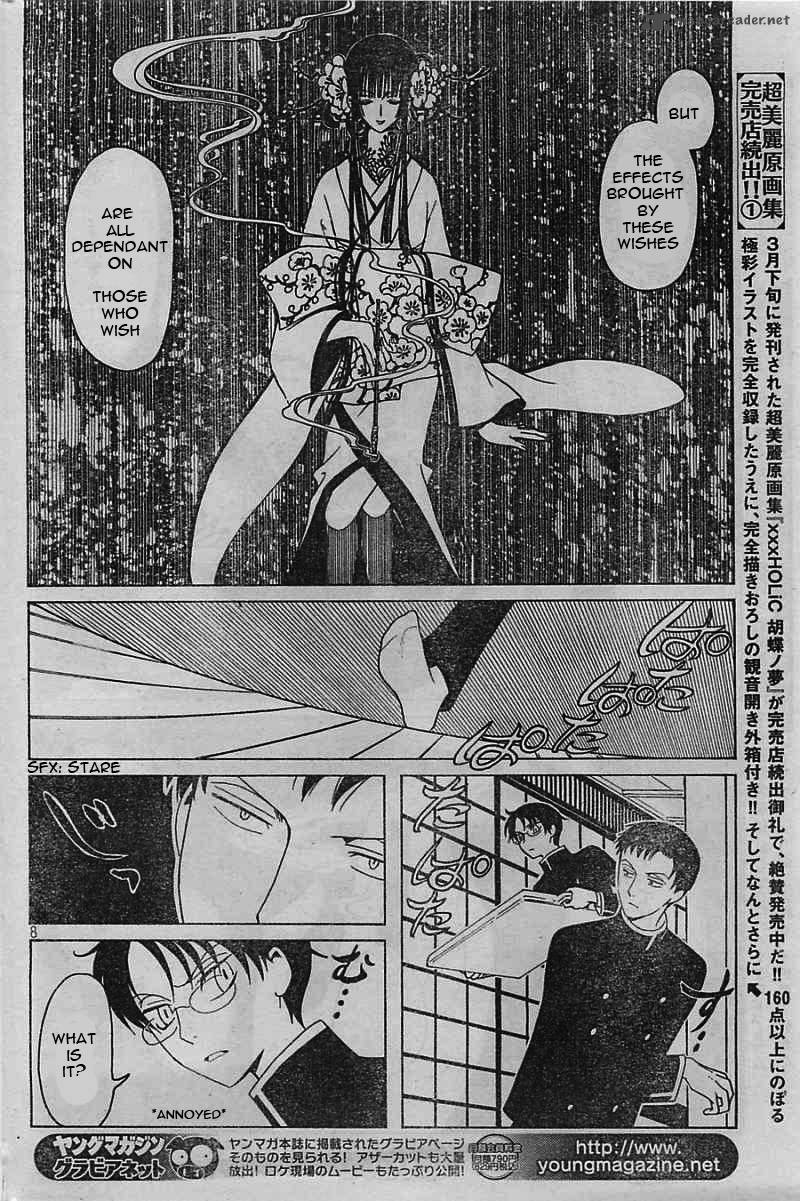 Xxxholic Rei Chapter 7 Page 9