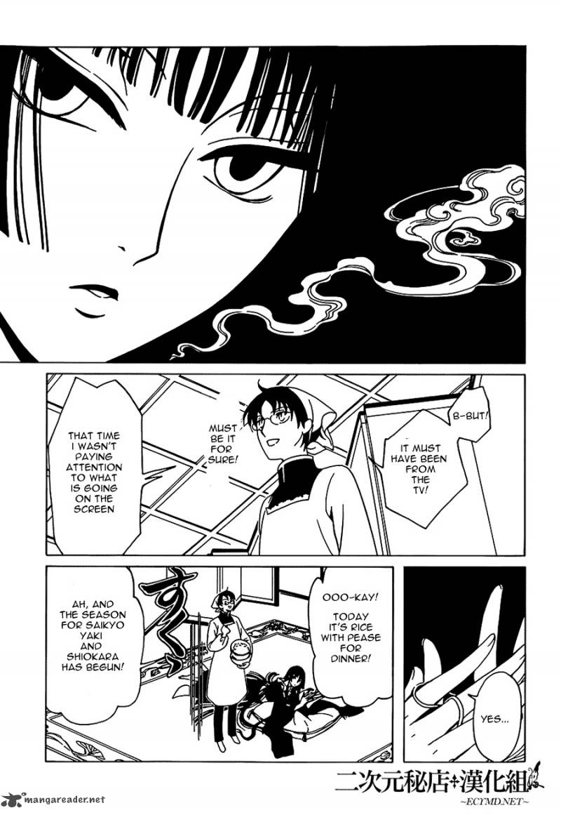 Xxxholic Rei Chapter 8 Page 12