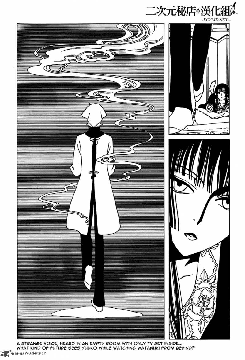 Xxxholic Rei Chapter 8 Page 13