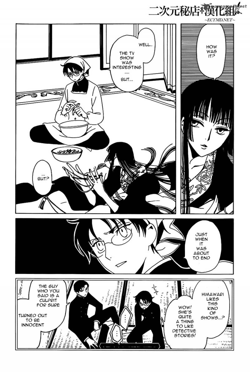 Xxxholic Rei Chapter 8 Page 9